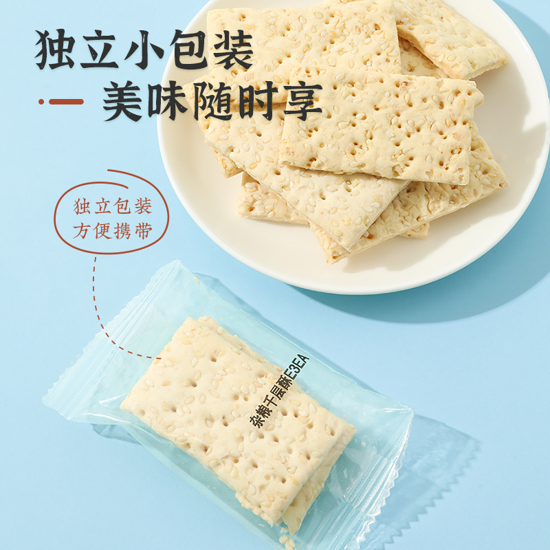 雅觅 杂粮 千层酥 280g/盒高清大图
