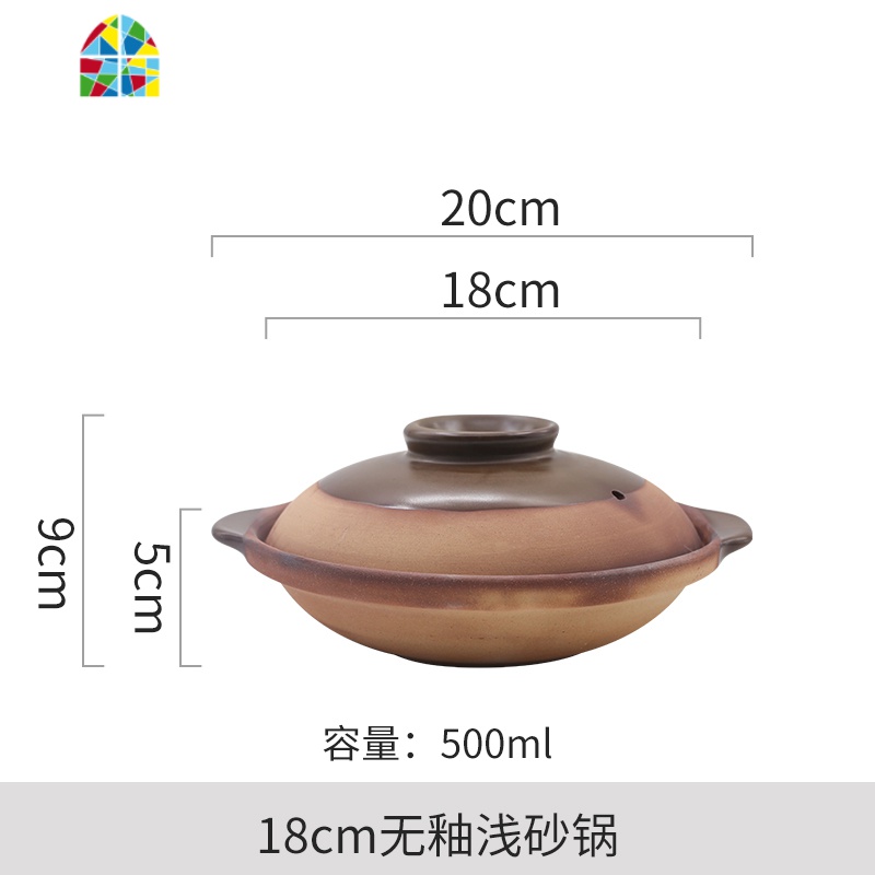 商用老式土砂锅煲汤小号燃气煤气灶专用陶瓷煲仔饭无釉沙锅粗炖锅 FENGHOU 18cm土陶浅砂锅1人份高清大图
