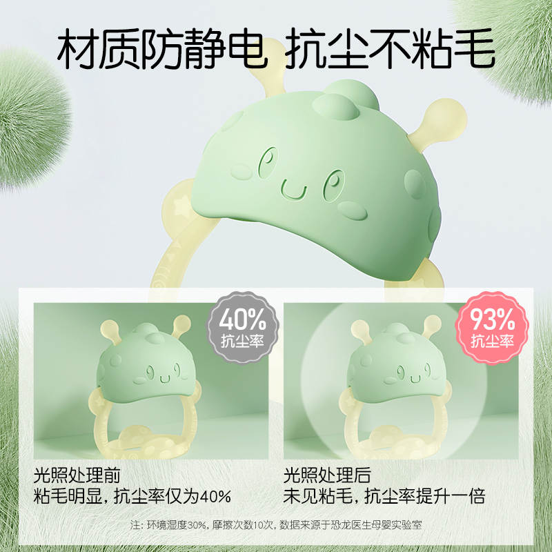 Protefix牙胶婴儿磨牙可水煮食品级硅胶防吃手神器宝宝咬胶玩具磨牙棒2255