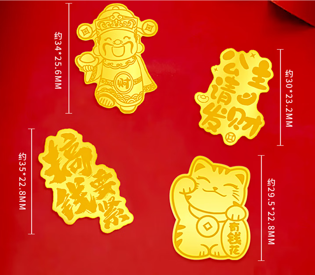 立志时代手机贴片贴纸摆件高清大图