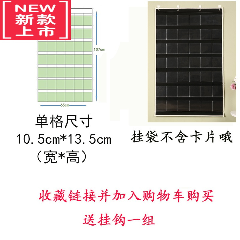 可莉允幼儿童早教识字学习认知卡片汉字卡挂袋透明加厚展示挂袋