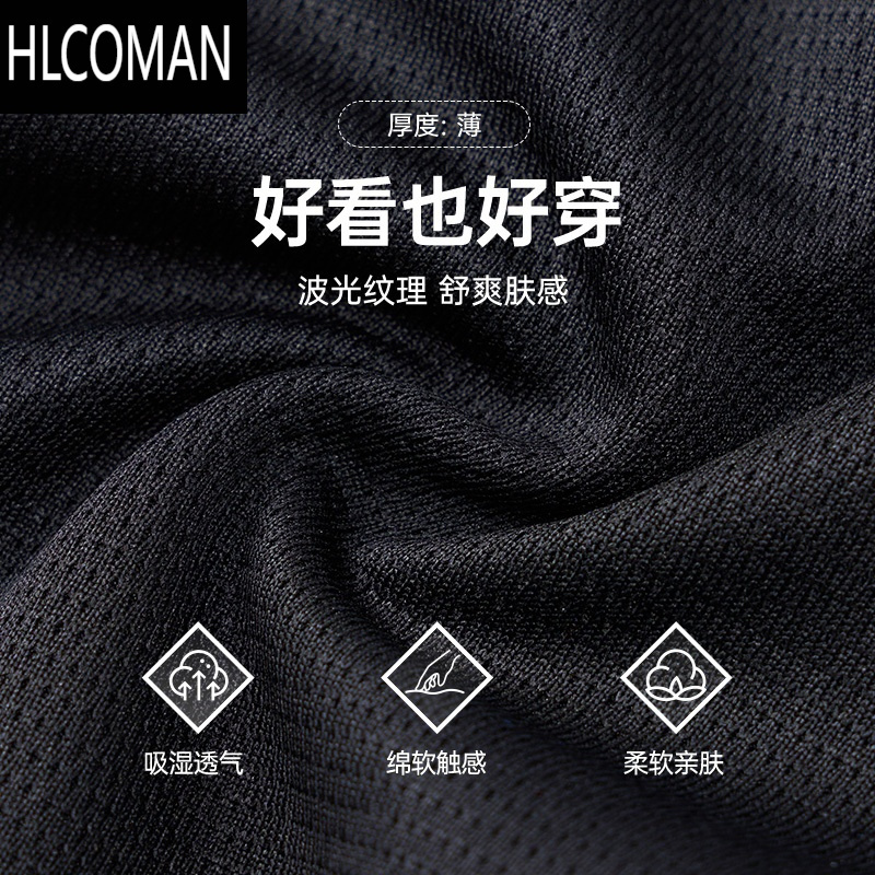HLCOMAN里夫斯复古红篮球短裤夏季新款男运动短裤轻薄透气百搭休闲裤
