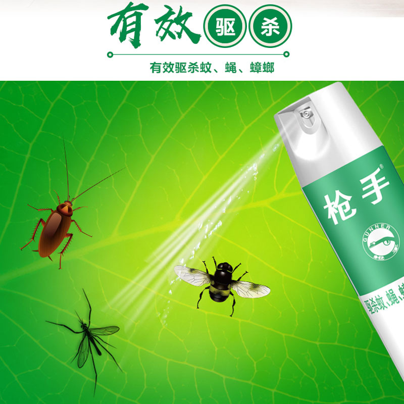 枪手杀虫喷雾剂600mlw01007