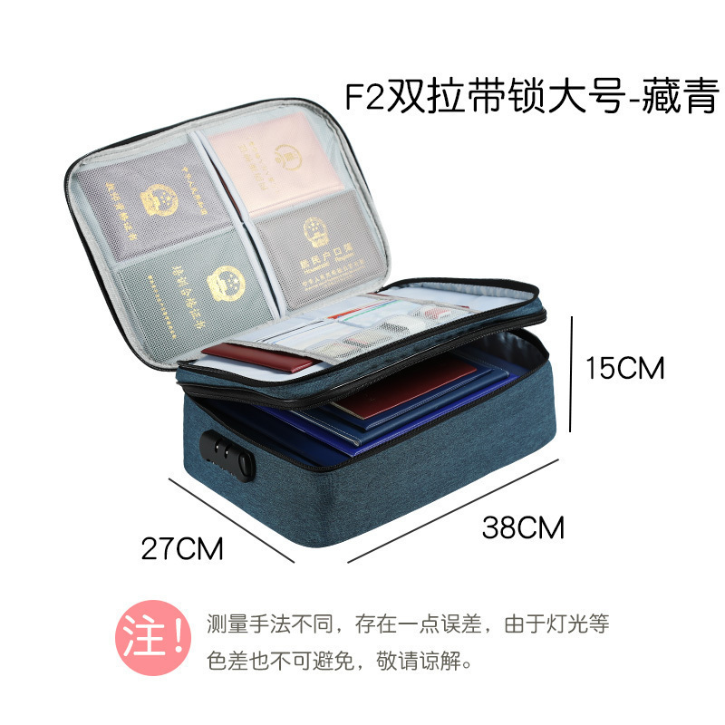 美帮汇卡包大容量家庭收纳包家用多层证书文件收纳盒整理护照多功能 F2双拉带锁大号-藏青色