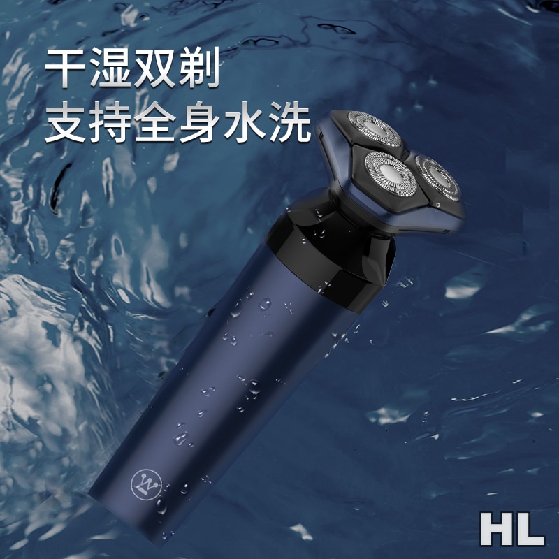 西屋理容套装R309高清大图