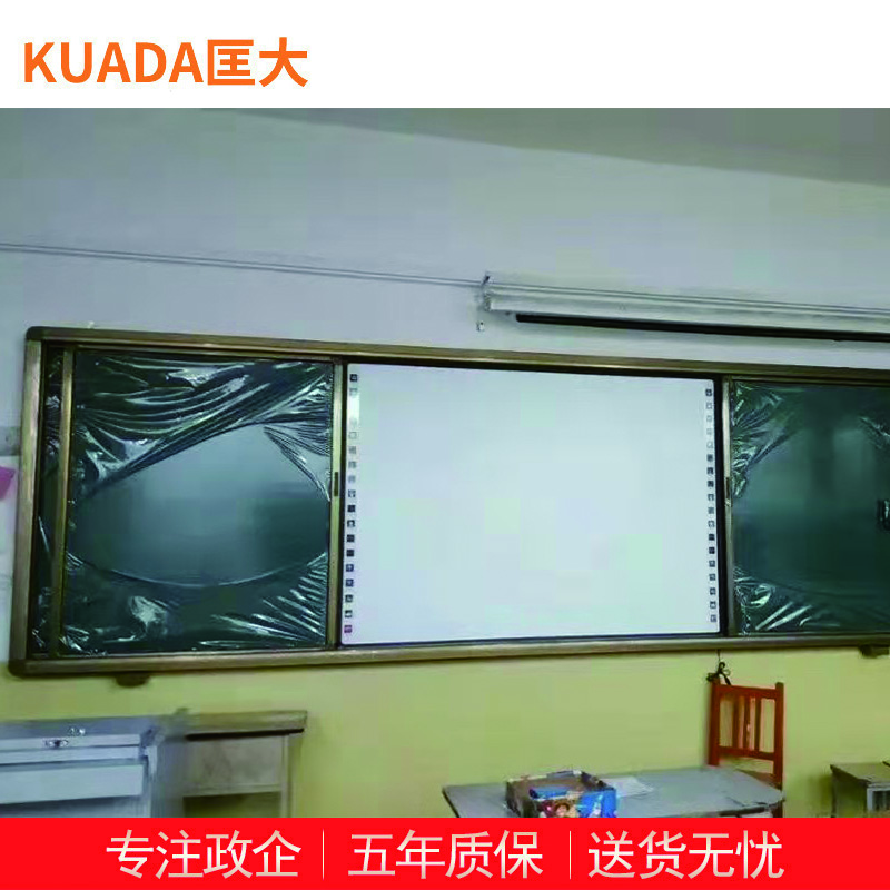 匡大 绿板 画架黑板教学用绿板多媒体教学系统KDT022高清大图