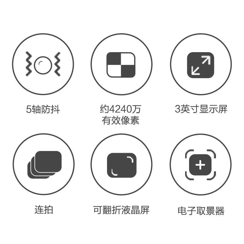 索尼(SONY)ILCE-7RM2 全画幅微单相机 单机身/A7RM2 A7R2 A7RII a7rm2 α7R2