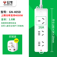 bull公牛空调16A安电源插座转换器大功率排插4000w接线板插排