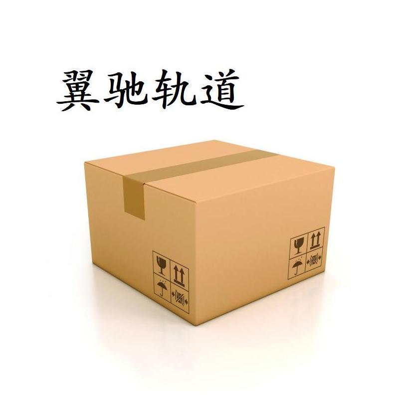 翼驰轨道 尘推拖把 60cm 把高清大图