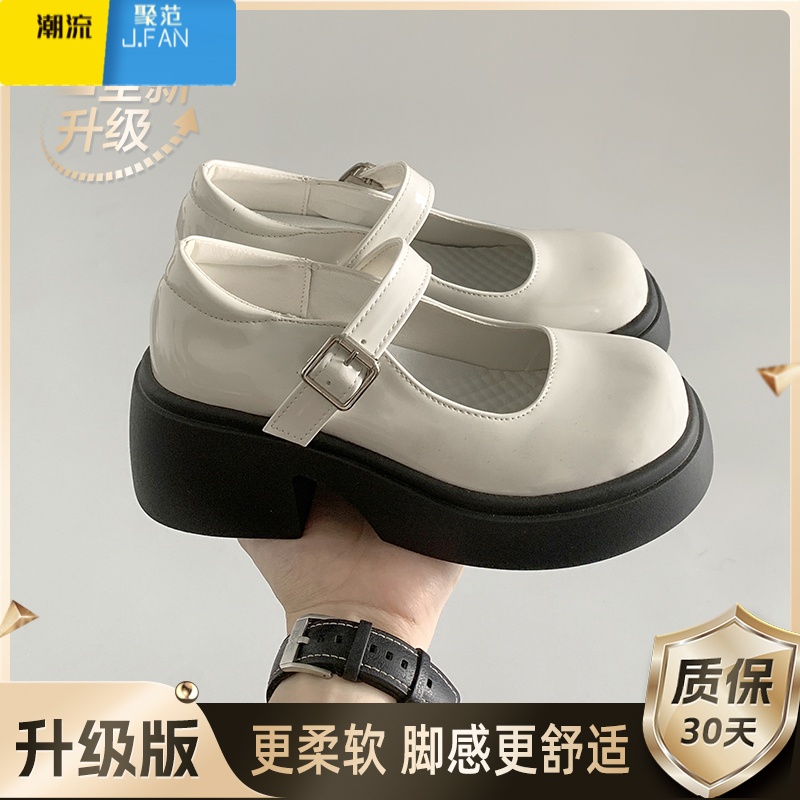 聚范黑色百搭法式厚底高跟玛丽珍小皮鞋女2024新款夏季配裙子浅口单鞋 37偏小一码 白色升级版83买家选择