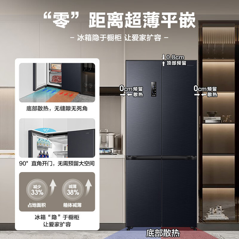 容声(Ronshen)477L[零嵌]对开十字四门嵌入式超薄无霜星空灰 一级家用冰箱BCD-477WD3FPLA高清大图