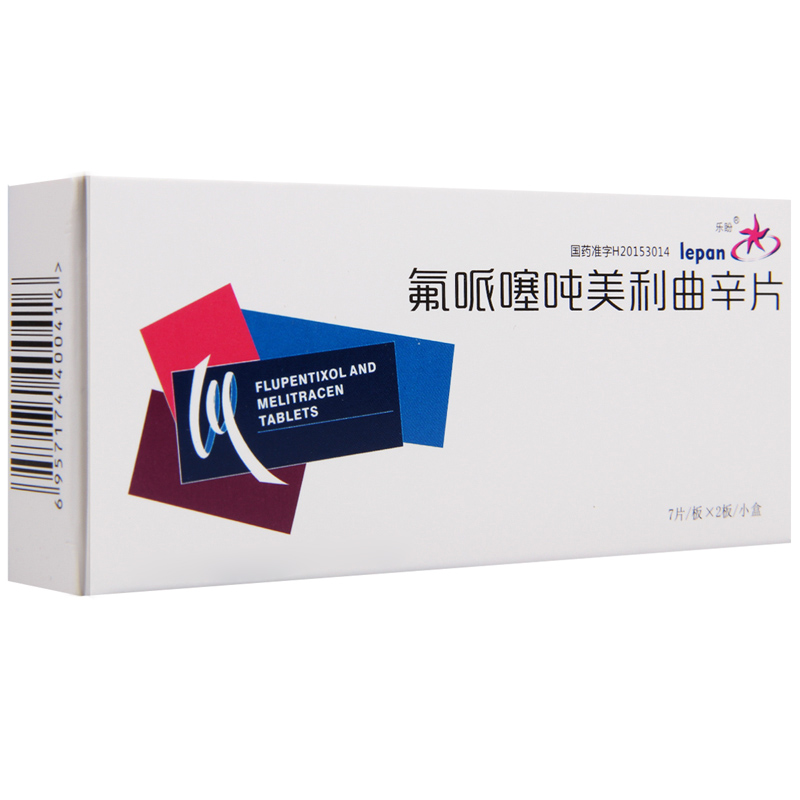 乐盼 氟哌噻吨美利曲辛片 10.5mg*14片/盒高清大图