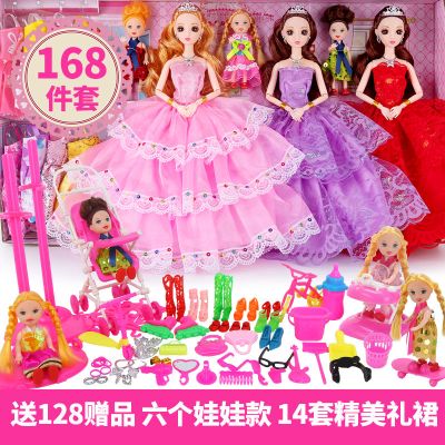 洋嘿喽芭比娃娃大套装礼盒公主全套儿童玩具女孩衣服生日礼物别墅 6娃娃168件套 A44款