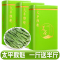 2025明前春茶新茶太平布尖猴魁特级猴魁绿茶正宗安徽黄山罐装750g