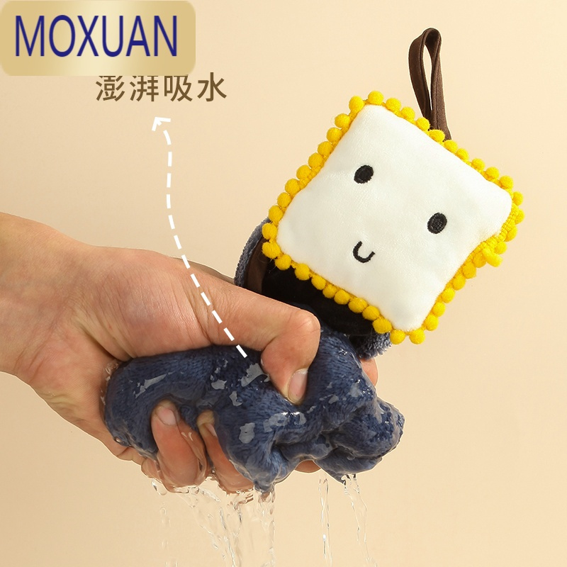 MOXUAN笑脸擦手巾挂式可爱洗手巾儿童擦手毛巾卫生间擦手帕厨房抹手布