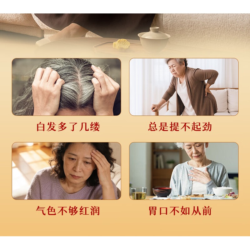 五谷磨房-桃花颜礼盒1092g_高清大图