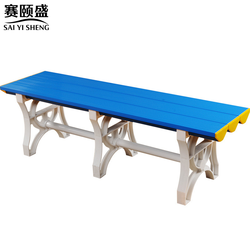 赛颐盛浴室更衣凳1200*400*450mm个