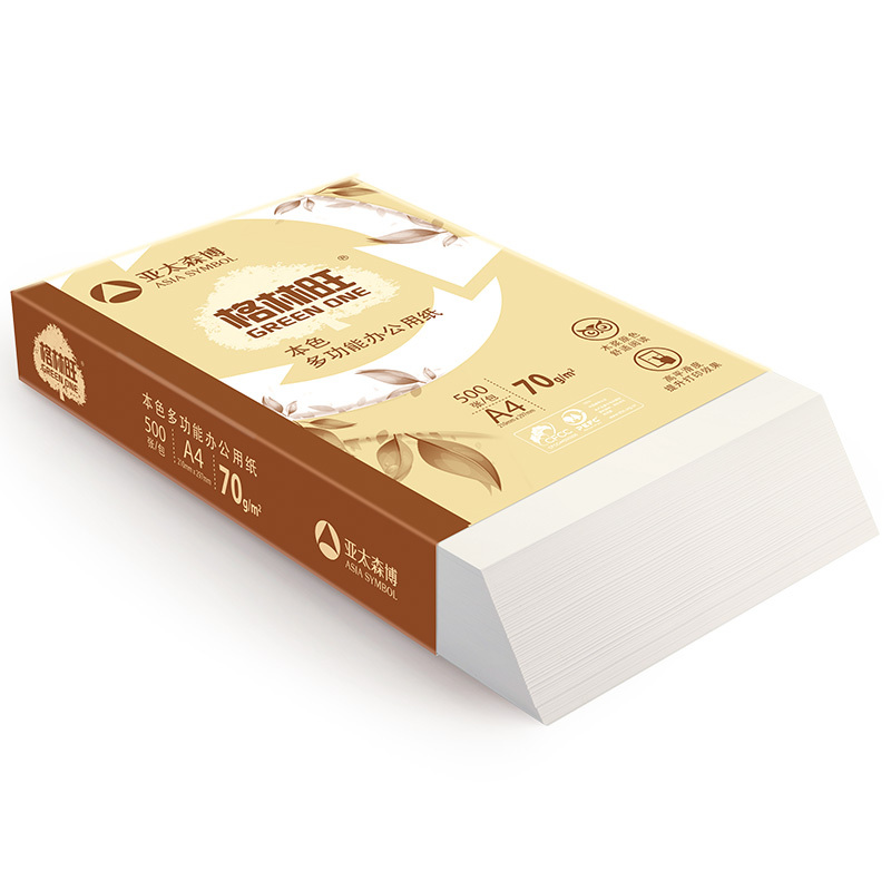 格林旺本色复印纸 A4 70g 5包/箱 500张/包N
