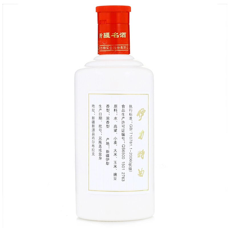 伊力特 52度伊力特曲精制500ml 单瓶装白酒