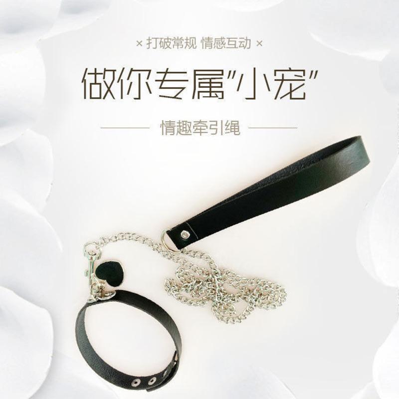 脖环(项圈+链子) 小仙女爱心女情趣项圈链子萝莉女仆牵引链绳链日系软妹sm调教