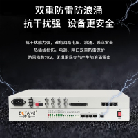 博扬 综合业务电话光端机 4E1+8路电话+4路以太网隔离+2路双向视频+2路双向音频 单纤20km 1对价