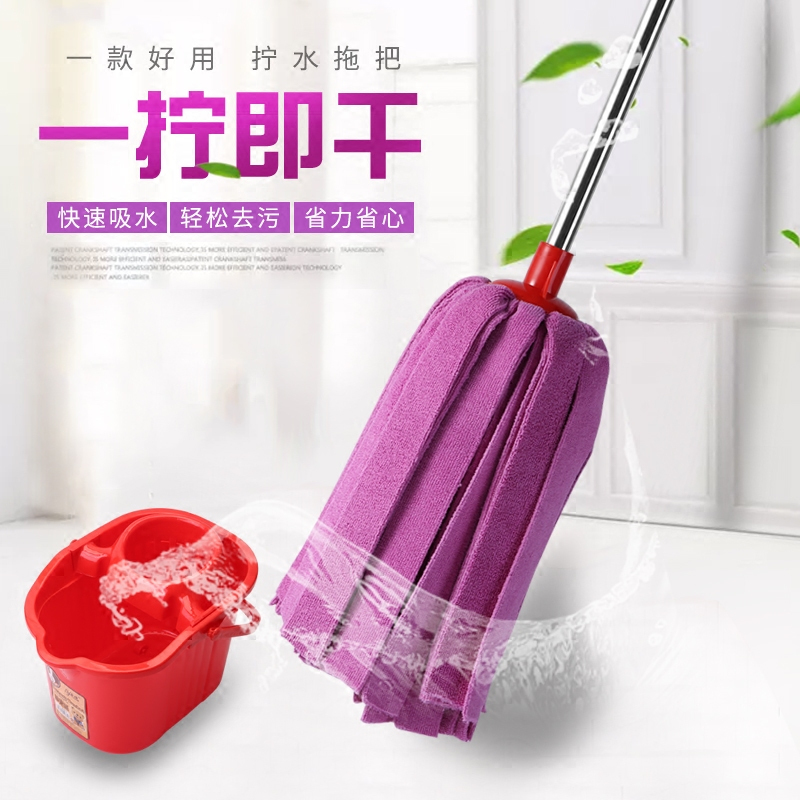 洁神 吸水毛巾布条拖把 不掉毛家用老式墩布