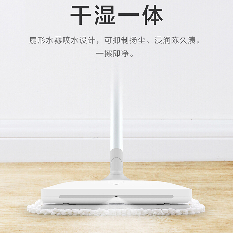 小米家无线手持擦地机