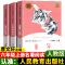 [老师推荐版]人民教育出版社 六年级上[3本]必读 六年级上册人教版必读小说书籍原著童年爱的教育小英雄雨来课外书