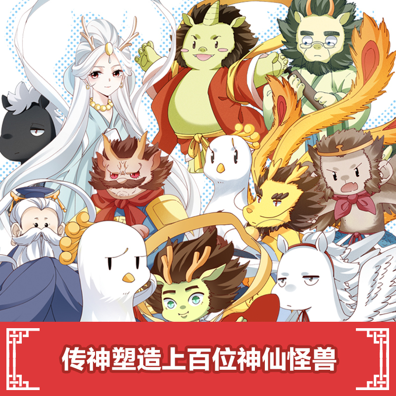 故宫里的大怪兽漫画版 第二辑(4-6册) [正版]6-9岁故宫里的大怪兽漫画版第二辑4-6册(套装3册)常怡著 御花园的