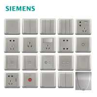 【官方正品】西门子(SIEMENS)开关插座面板86型皓睿硒釉银五孔电源插座一站式选购