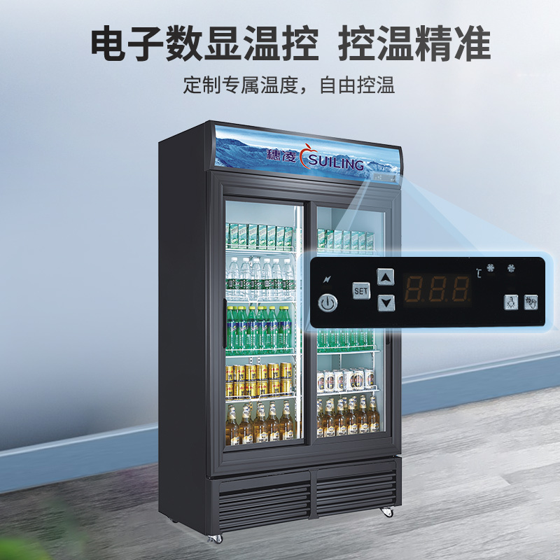 穂凌(SUILING)LG4-700M2/WT推拉门立式无霜风冷商用展示冷柜单温冷藏保鲜饮料冰柜