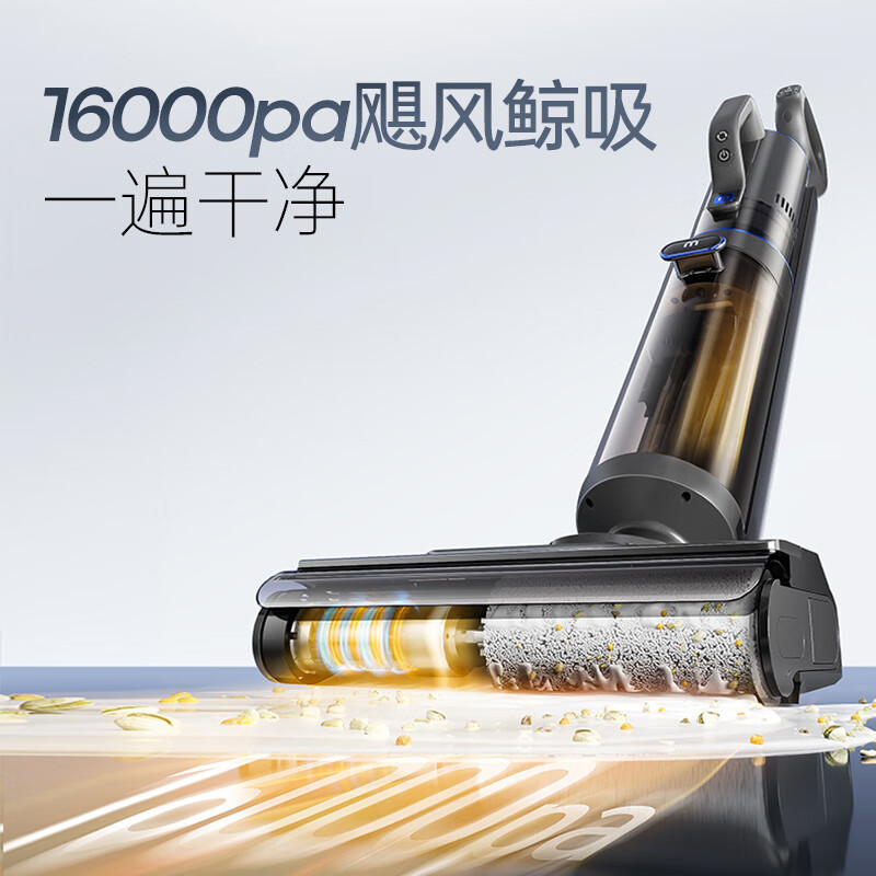 摩飞智能洗地机MR3301高清大图