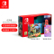 任天堂 Nintendo Switch红蓝主机续航增强版+健身环大冒险游戏+舞力全开卡带 家庭游戏机