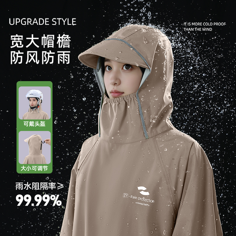 正雨雨衣电动车女款长款全身防暴雨男成人骑行通勤电瓶车雨披9063高清大图