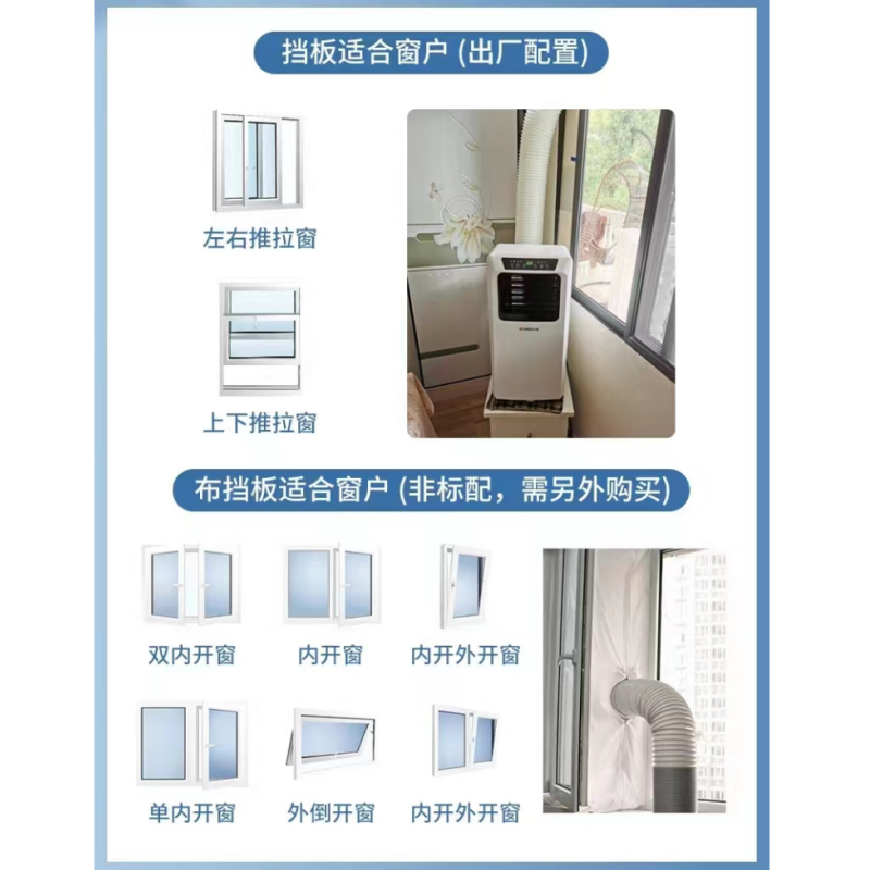 志高可移动无外机空调单冷一体小型家用免安装便携卧室厨房KY-32ZC/A单冷 2600W