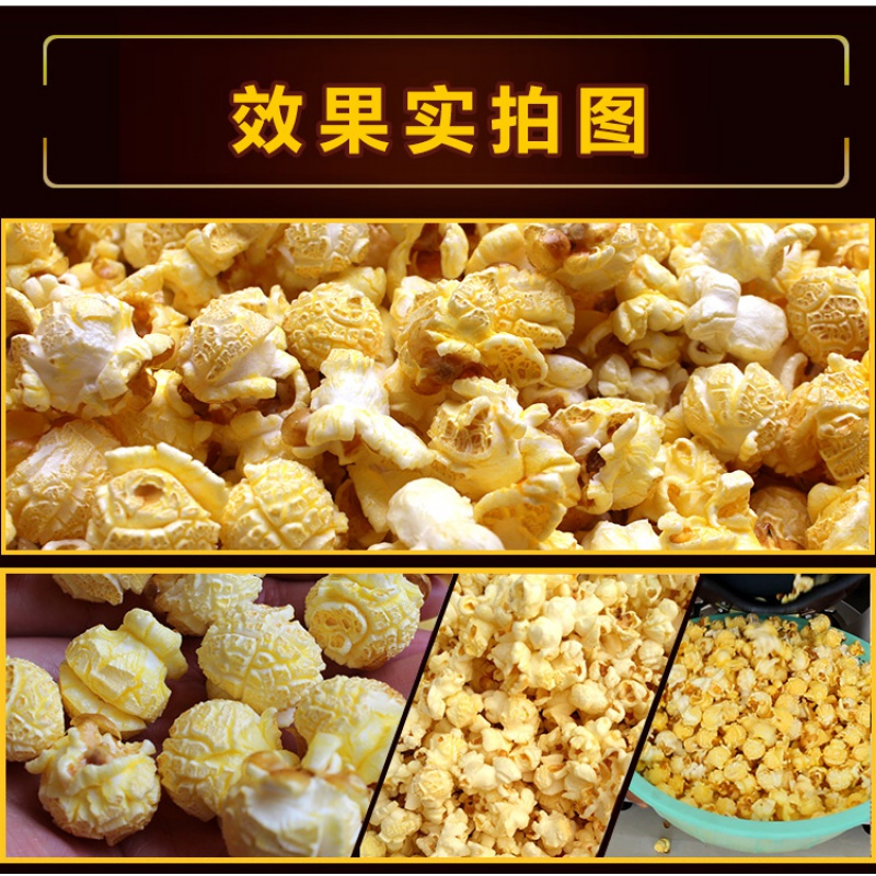 商用燃气手摇爆米花机家用煤气纳丽雅(Naliya)爆米花锅摆摊用球形蝶形爆米花机器 定制定金