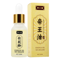 男性二次发育男士按摩精油膏情趣jj鸡鸡变大变粗鸡吧变大变长私处按摩精油膏