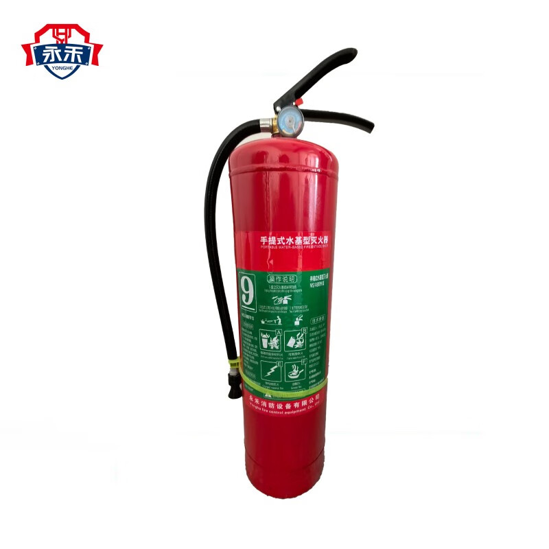 永禾 手提式灭火器 9kg 1具