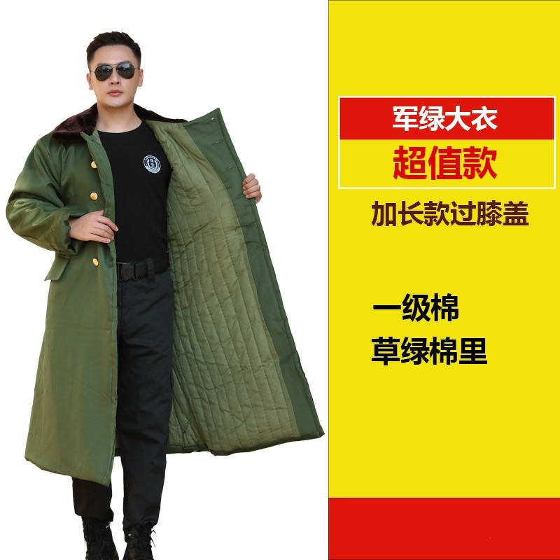 妖怪迷彩棉服男士棉衣冬季加厚 棉大衣加绒保暖外套工作服装劳保棉袄