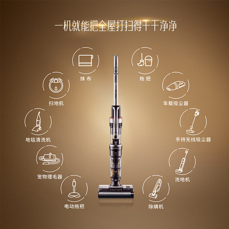 莱克(LEXY)天狼星S9Plus三合一吸尘除螨洗地机双滚刷大吸力内外双喷家用洗地吸尘器 [旗舰机皇]S9Plus-天狼高清大图