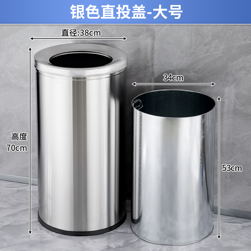 汇微星不锈钢垃圾桶 垃圾桶不锈钢直投380*380*700mm个