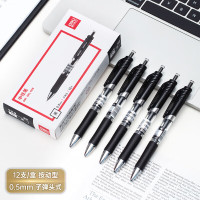得力(deli) 经典大容量中性笔0.5mm水笔签字笔办公文具用品 【黑色-12支】0.5mm子弹头 S01 黑色