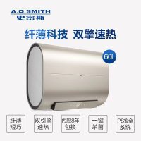 A.O.史密斯电热水器EWH-80HGMWI