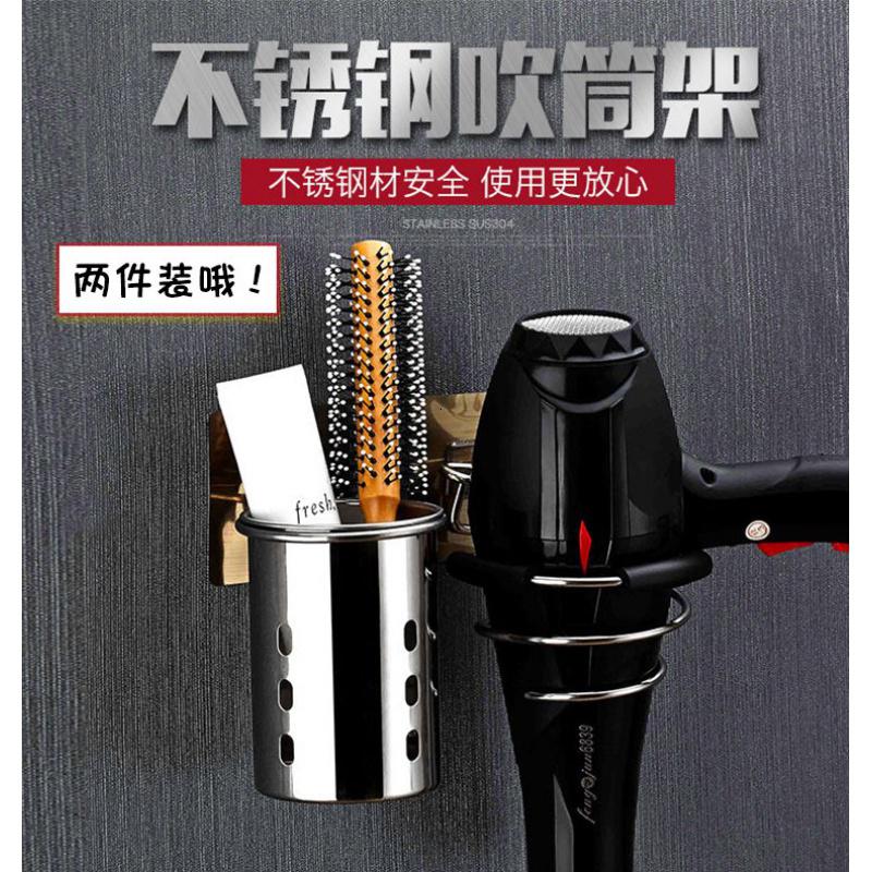 免打孔不锈钢卫生间浴室置物架放电吹风机架子壁挂收纳吹风筒杯架 三维工匠 免打孔吹风机架+杯架一套高清大图