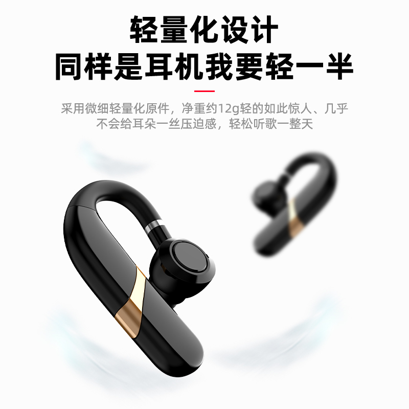 适用华为蓝牙耳机无线蓝牙挂耳式运动跑步防水耳机商务车载滴滴外卖员苹果安卓手机通用vivo小米超长待机单耳