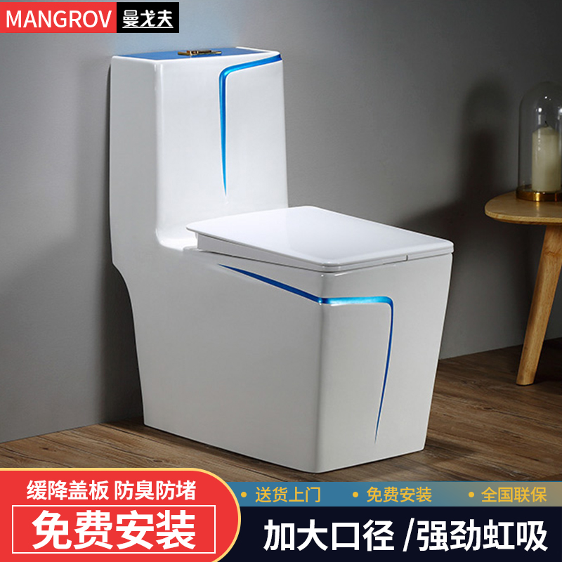 曼戈夫卫浴马桶新款轻奢灰色家用抽水马桶彩色陶瓷卫生间虹吸式防臭座便器大口径坐便器坐厕250/300/350/400mm高清大图