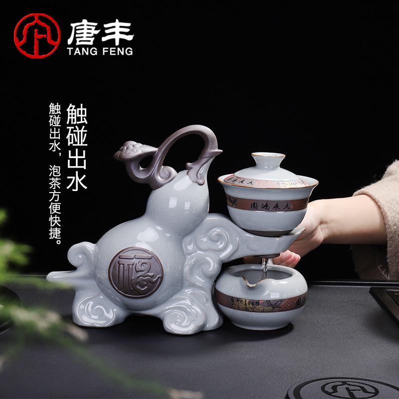 家柏饰(CORATED)乌金石茶盘套装流水雾化泡茶台简约家用石头一体整块功夫茶海高清大图
