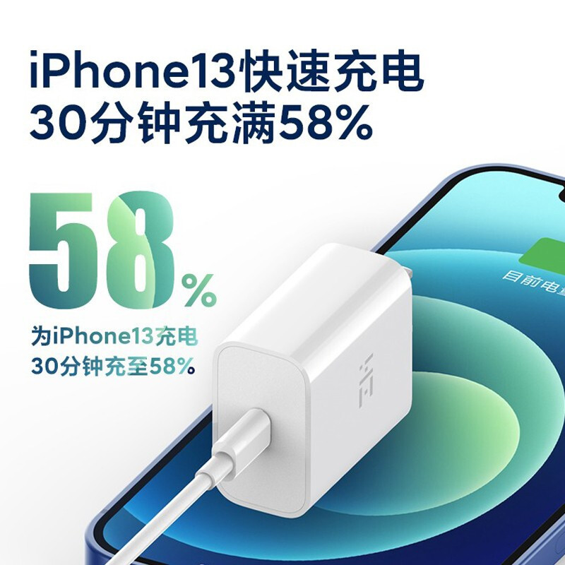 ZMI紫米PD20W充电器头快充适用于苹果iPhone13/12/11/8P/XR/通用Type-C充电头