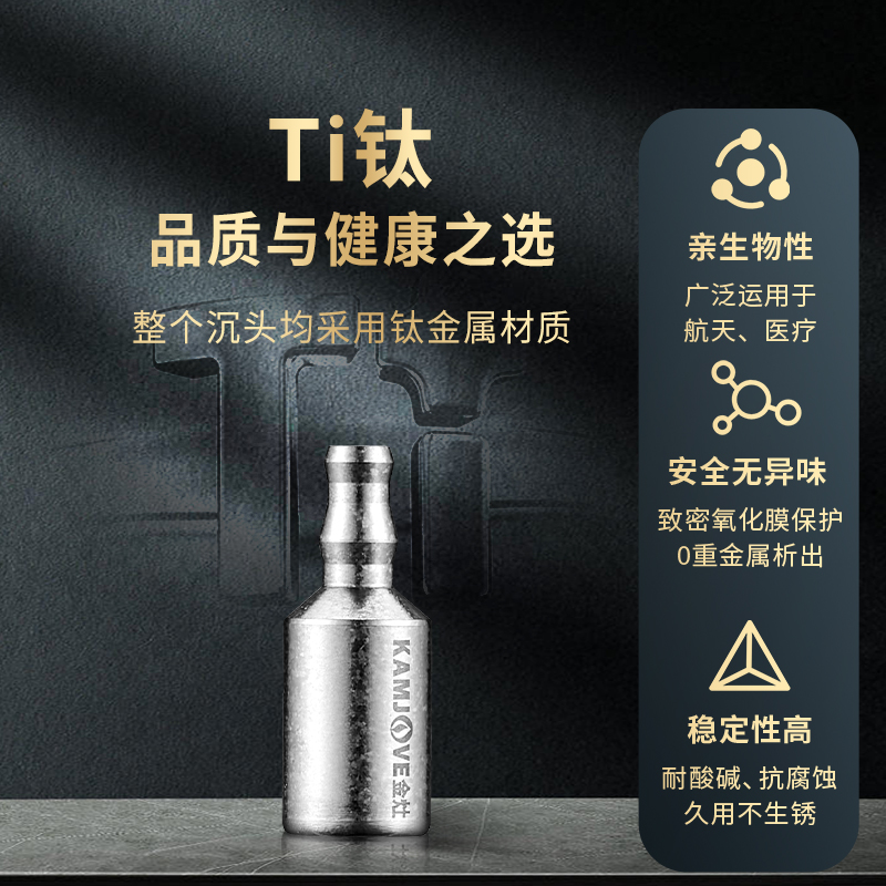 金灶桶装水上水管配件钛进水管沉头茶台抽水器茶炉吸水管茶具配件高清大图