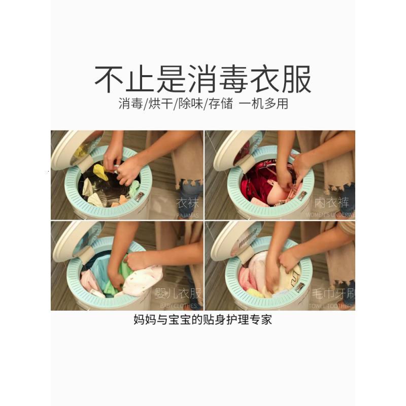 奥克斯(aux)烘干机家用速干衣内衣消毒机烘干衣机